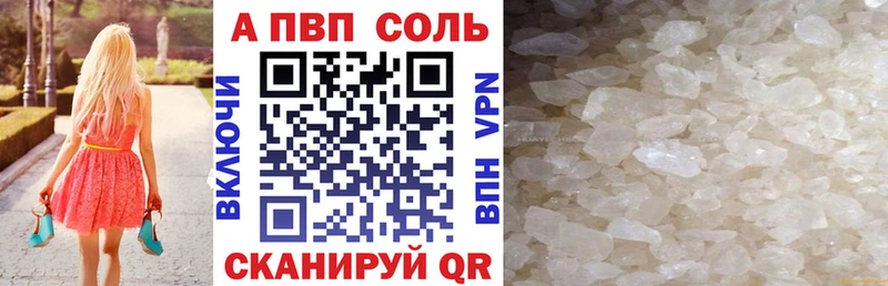 Alfa_PVP СК  Малмыж 