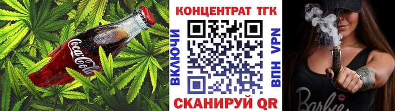 наркотики  Малмыж  Еда ТГК конопля 