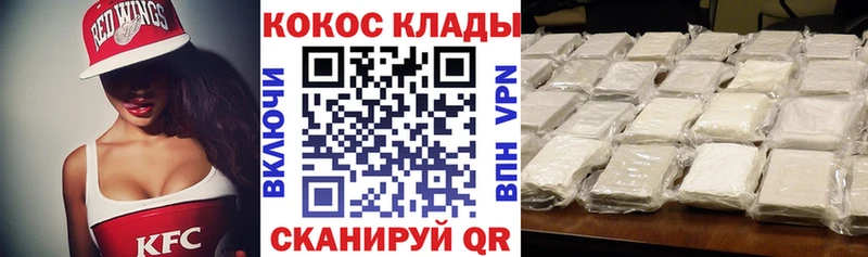 Кокаин FishScale Малмыж