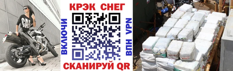 это формула  купить наркотик  Малмыж  КОКАИН 97% 