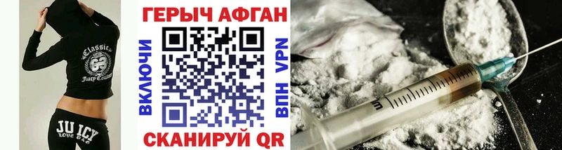 Героин гречка  Малмыж 