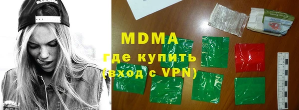 MESCALINE Заполярный