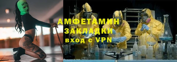 прущая мука Бородино