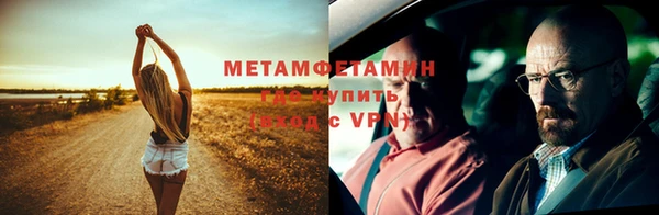 MDMA Premium VHQ Бронницы