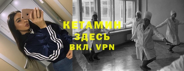 mdpv Бугульма