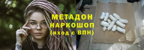 MESCALINE Богородицк