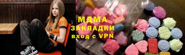 mdpv Бугульма