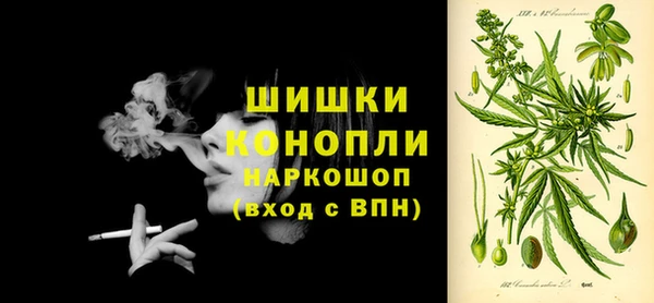 mdpv Бугульма