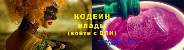 MESCALINE Богородицк