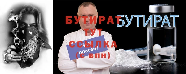 прущая мука Бородино