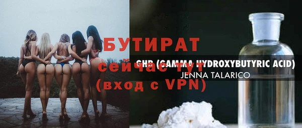 ECSTASY Заречный
