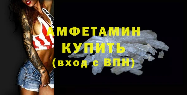 MESCALINE Богородицк