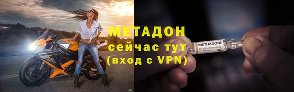 MDMA Premium VHQ Бронницы
