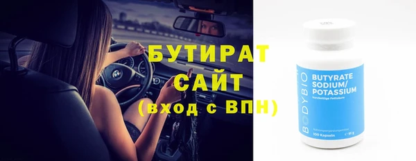 прущая мука Бородино