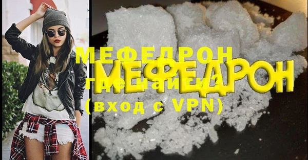 прущая мука Бородино
