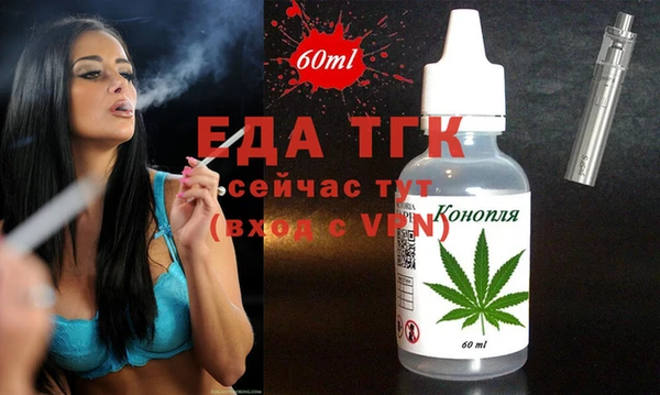 спиды Беломорск