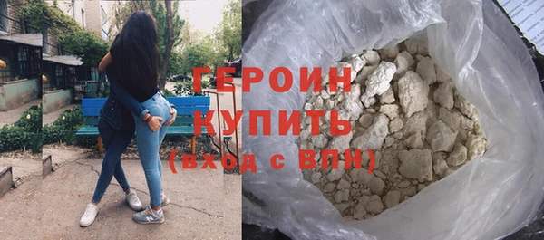 кокаин премиум Дубна