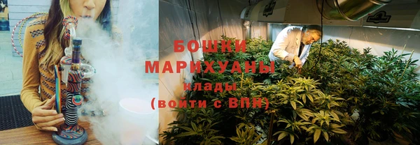 MDMA Premium VHQ Бронницы
