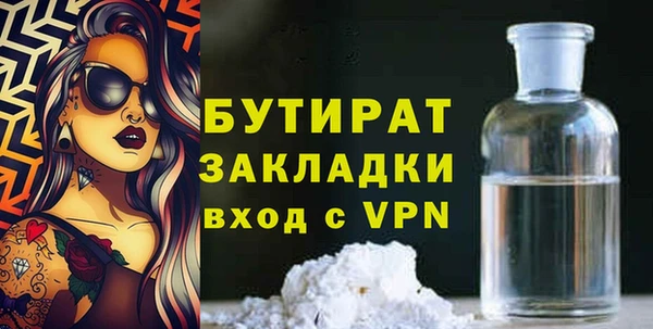 прущая мука Бородино
