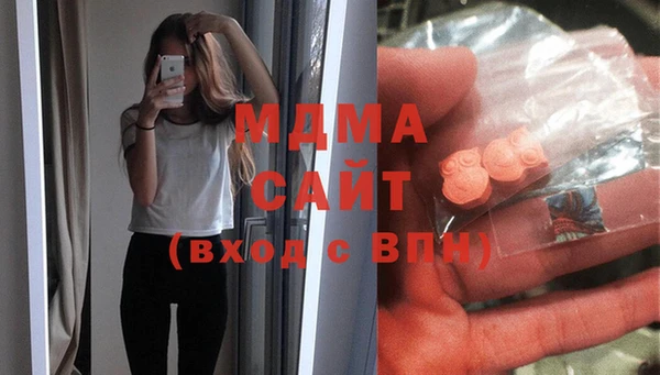 MDMA Premium VHQ Бронницы