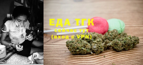MESCALINE Богородицк
