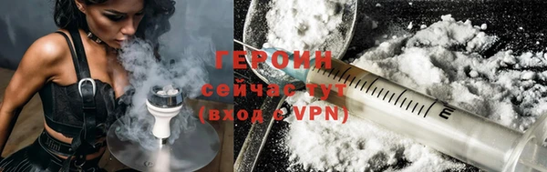 гидра Богородск