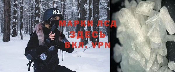 гашишное масло Дрезна