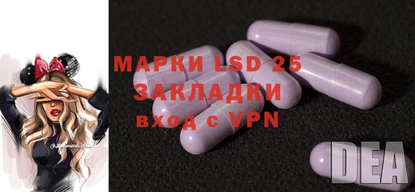 MDMA Premium VHQ Бронницы