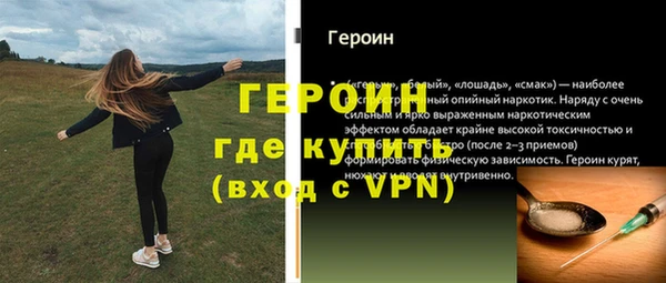 MDMA Premium VHQ Бронницы