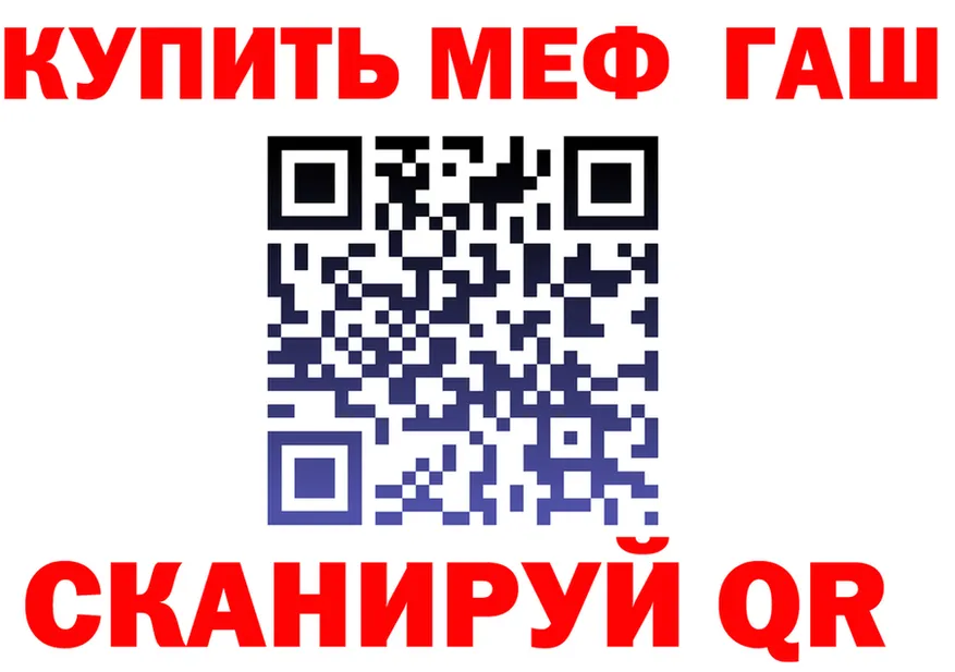 А ПВП Crystall зеркало shop блэк спрут Малмыж