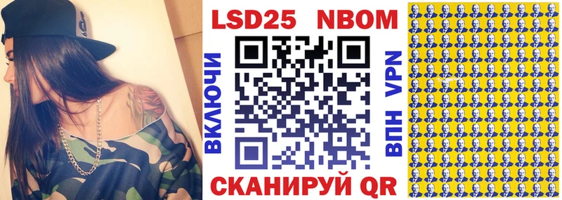 Наркотические марки 1500мкг  где найти наркотики  Малмыж 